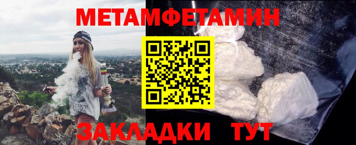 Амфетамин Premium Павловский Посад