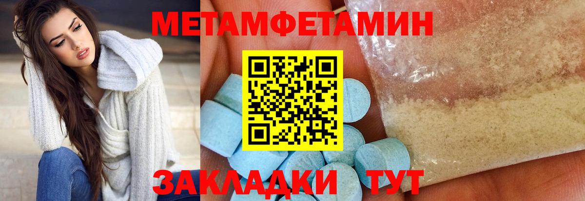 АМФ 97%  Вход с VPN  Павловский Посад 