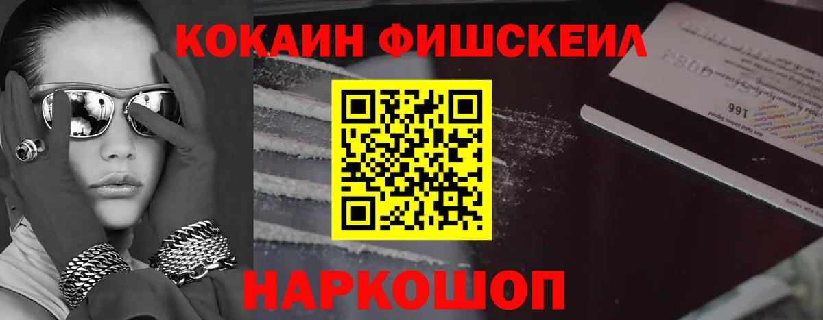 COCAIN Перу  COCAIN  Павловский Посад  Вход с VPN  Cocaine Колумбийский 