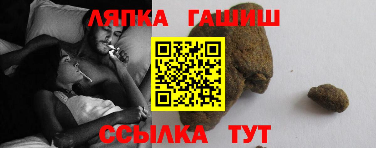 Метадон Павловский Посад