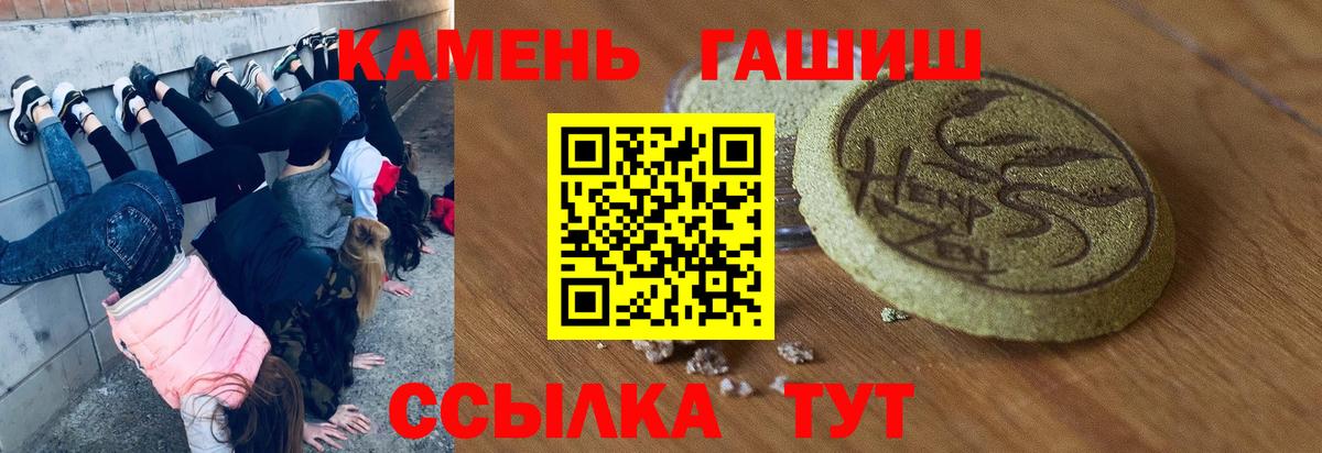 Павловский Посад  ГАШ убойный  ГАШ Premium  хочу наркоту  Вход с VPN 
