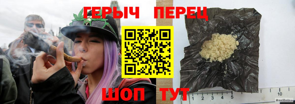 ГЕРОИН белый Павловский Посад