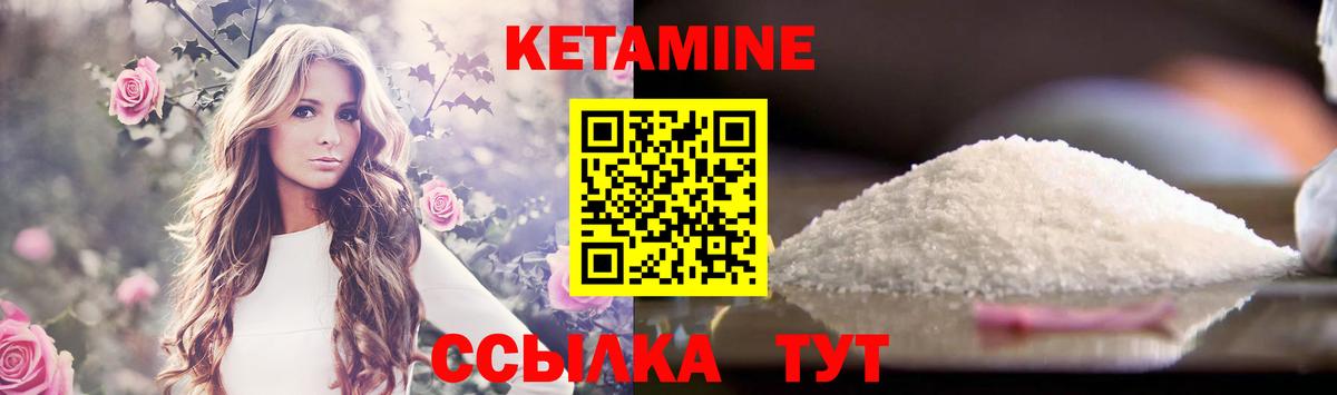 blacksprut рабочий сайт  Кетамин ketamine  Павловский Посад  Вход с VPN  КЕТАМИН ketamine 