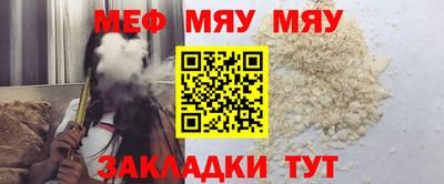 мет Среднеуральск