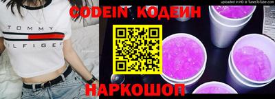 2c-b Ставрополь