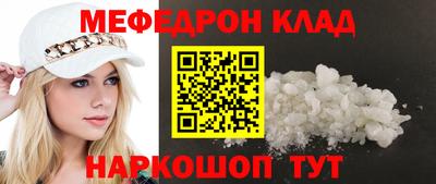 2c-b Ставрополь