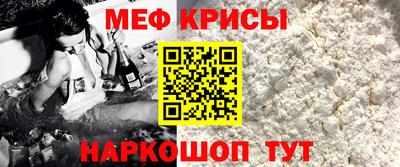2c-b Ставрополь
