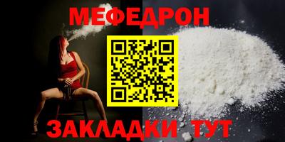 2c-b Ставрополь