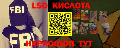 2c-b Ставрополь