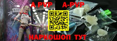 2c-b Ставрополь