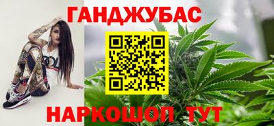 2c-b Ставрополь