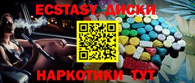 мет Среднеуральск