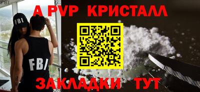 2c-b Ставрополь