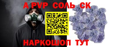 2c-b Ставрополь
