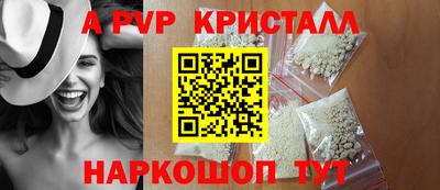 2c-b Ставрополь