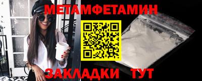 2c-b Ставрополь