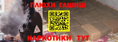 2c-b Ставрополь