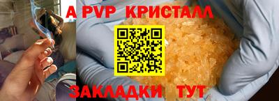мдпв Старая Купавна