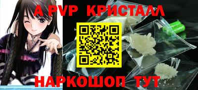 мдпв Старая Купавна