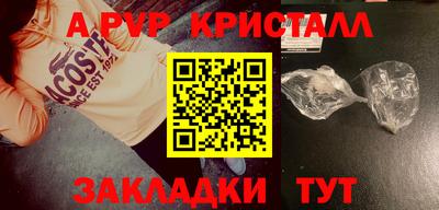 мдпв Старая Купавна