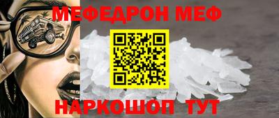 мет Среднеуральск