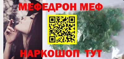 2c-b Ставрополь