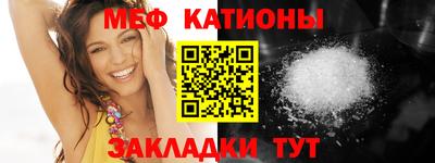 2c-b Ставрополь