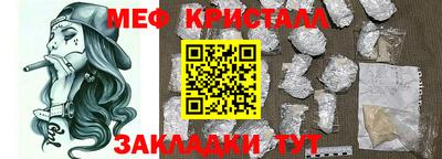 мет Среднеуральск
