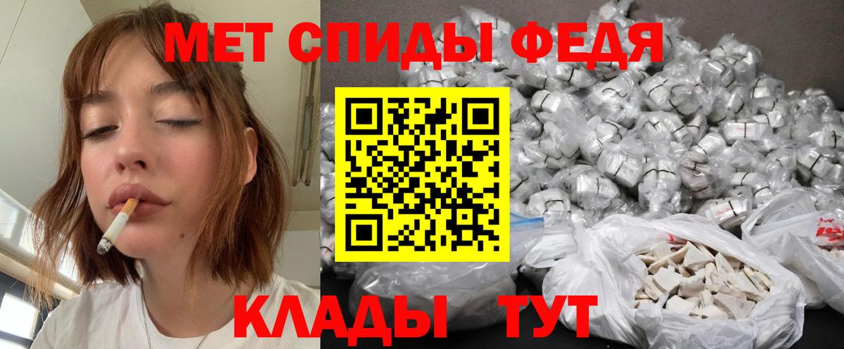 Первитин кристалл  Вход с VPN  Павловский Посад  Первитин кристалл 