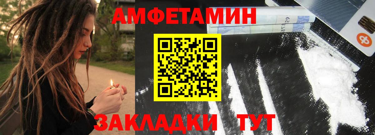 ТГК  Вход с VPN  Павловский Посад  Меф кристаллы  ЭКСТАЗИ  ГАШ  МАРИХУАНА  Гашиш  Codein 