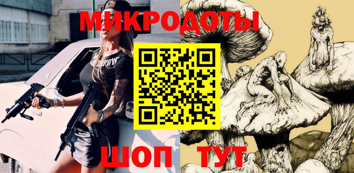 Псилоцибиновые грибы ЛСД  Вход с VPN  Павловский Посад 