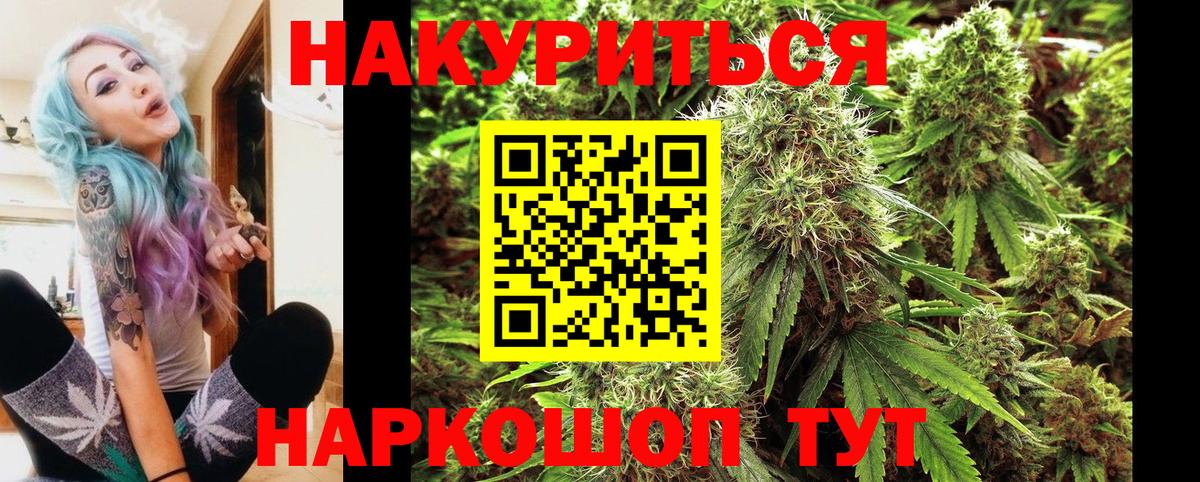 Шишки марихуана VHQ Павловский Посад