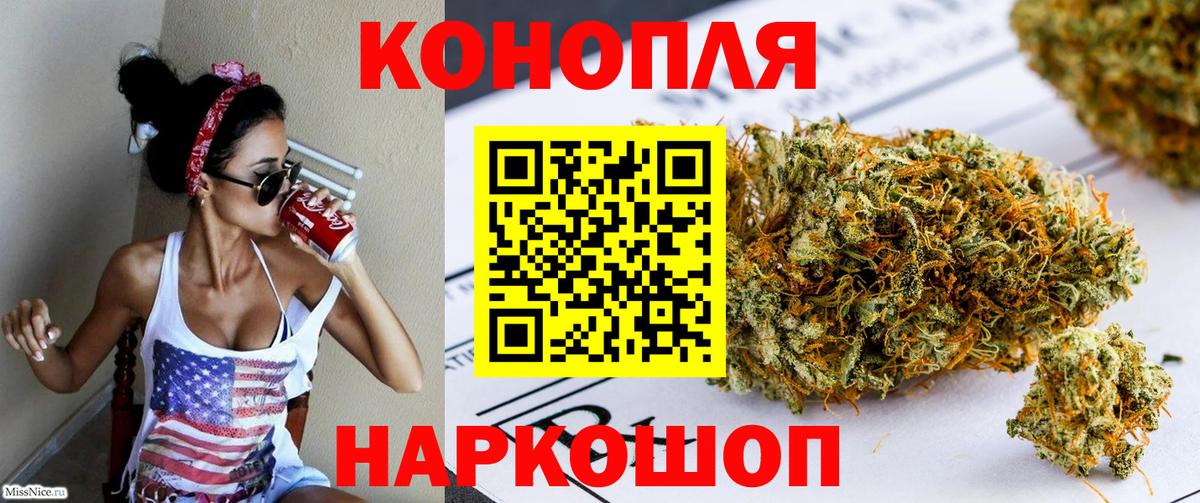 Павловский Посад  МАРИХУАНА марихуана  Вход с VPN  Бошки марихуана AK-47  Бошки Шишки индика 